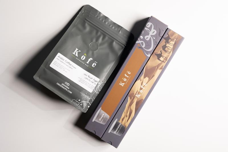 Arabic Coffee Bundle